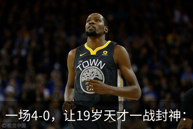 一场4-0，让19岁天才一战封神：戴帽创造历史，身价只有2000万欧
