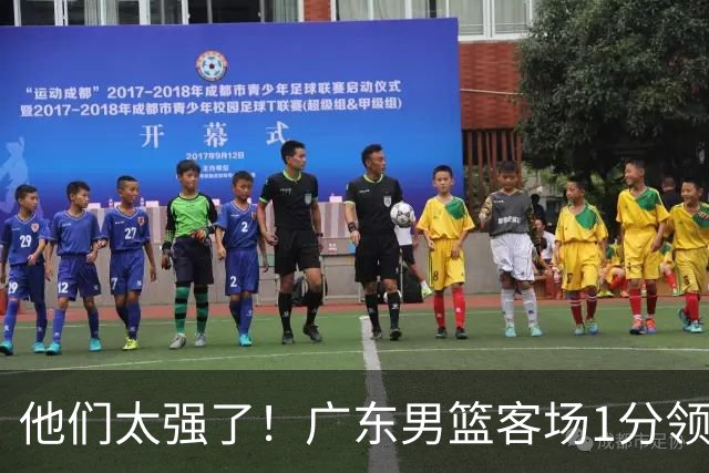 他们太强了！广东男篮客场1分领先北京男篮，胡明轩6分周琦7分！