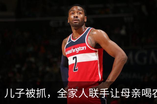 儿子被抓，全家人联手让母亲喝农药顶雷！为了争1.2米地基，他们到底能有多疯？