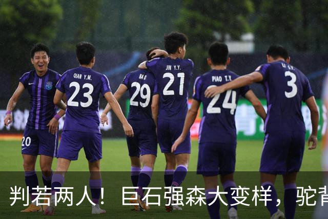 判若两人！巨石强森大变样，驼背白发完全认不出