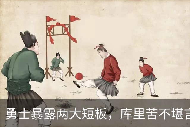 勇士暴露两大短板，库里苦不堪言！东契奇扎心伦德博格，格林真该批