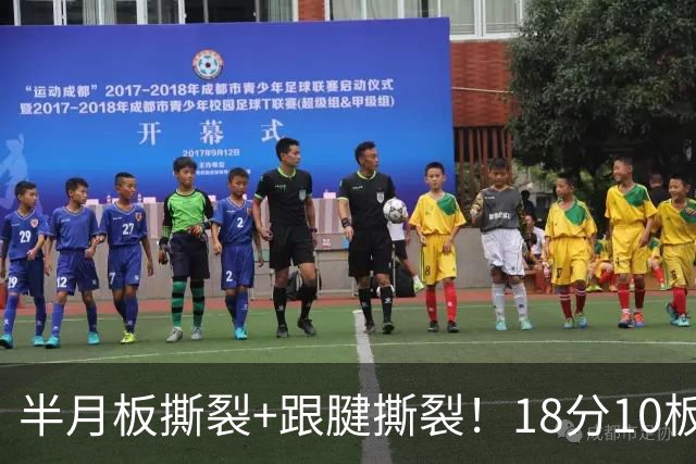 半月板撕裂+跟腱撕裂！18分10板！25岁榜眼杀回NBA
