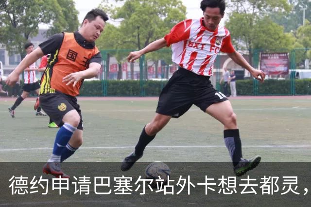 德约申请巴塞尔站外卡想去都灵，莱巴抵宁波盼卫冕，二金花输一对