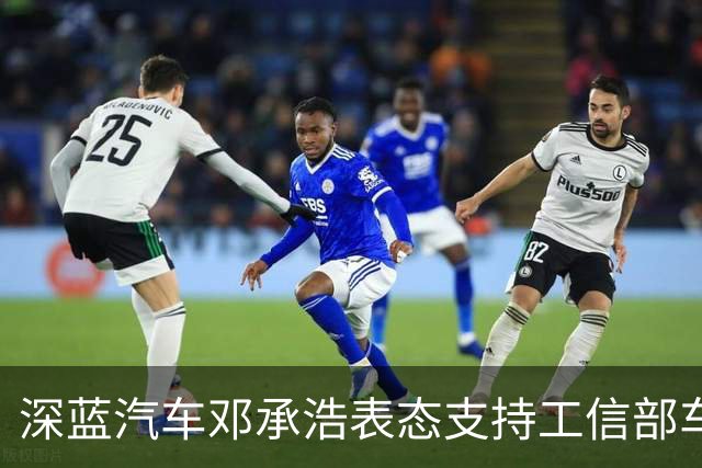 深蓝汽车邓承浩表态支持工信部车灯和智驾标志新国标，称本质是挤出行业“伪创新”和“速成”泡沫