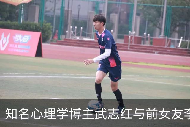 知名心理学博主武志红与前女友李雪用“NPD”等术语公开发文互呛，双方就旧情与经济问题各执一词；武志红删文后，李雪：我也到此为止