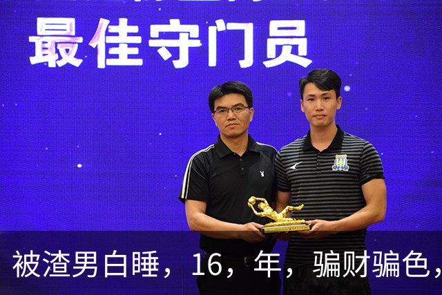 被渣男白睡，16，年，骗财骗色，被卷走，6，个亿，如今张靓颖过得如何