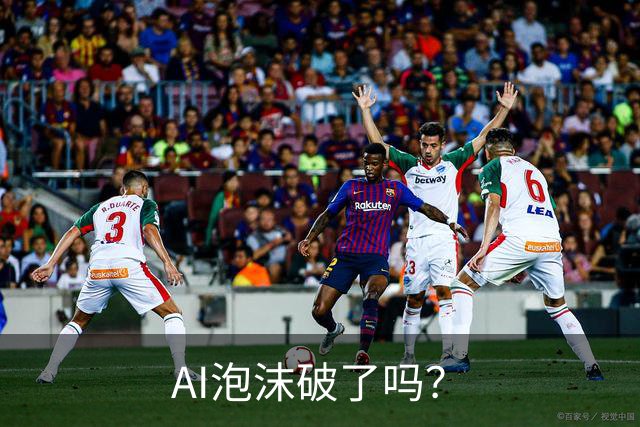 AI泡沫破了吗？